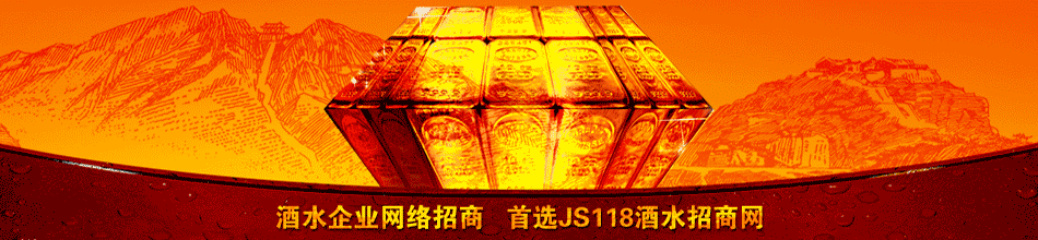 青岛皇家名麦啤酒有限公司